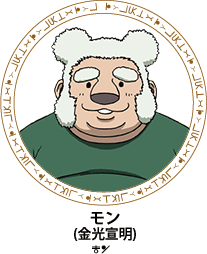 /images of/Monta Yuras/from/Hunter x Hunter 2011/uploads/chars/36804-1427918906.gif